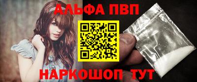 стафф Рыбинск