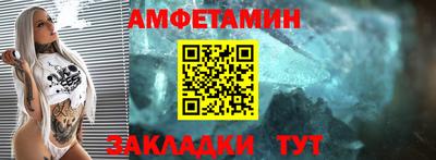 стафф Рыбинск
