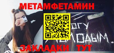 альфа пвп VHQ Рузаевка