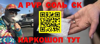 таблы Рязань