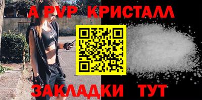 таблы Рязань