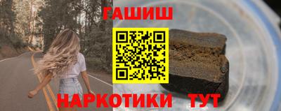 альфа пвп VHQ Рузаевка