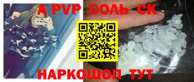 альфа пвп VHQ Рузаевка