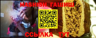 стафф Рыбинск