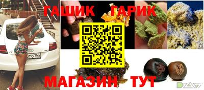 стафф Рыбинск