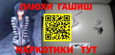 альфа пвп VHQ Рузаевка