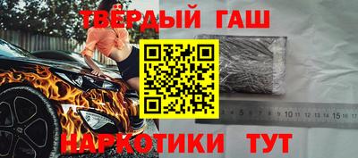 альфа пвп VHQ Рузаевка
