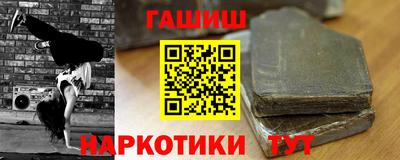 стафф Рыбинск