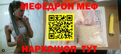 альфа пвп VHQ Рузаевка