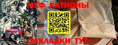 стафф Рыбинск