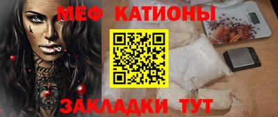 стафф Рыбинск