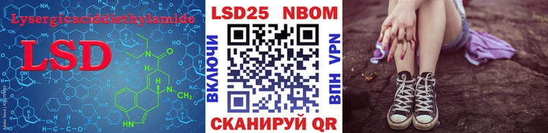 Лсд 25 экстази ecstasy  Уварово 