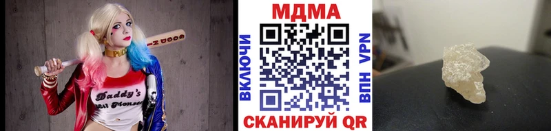 МДМА кристаллы  мориарти формула  Уварово  MEGA рабочий сайт 