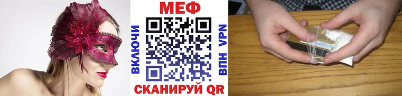 мега ONION  Уварово  Меф мука 