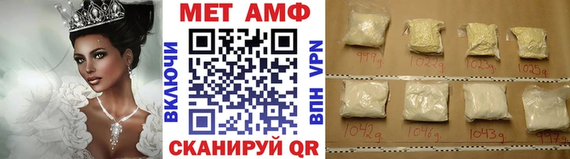 Метамфетамин витя  Уварово 