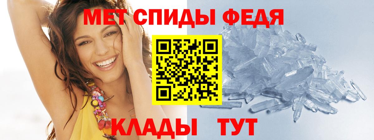 Уварово  Первитин кристалл  Вход с VPN 