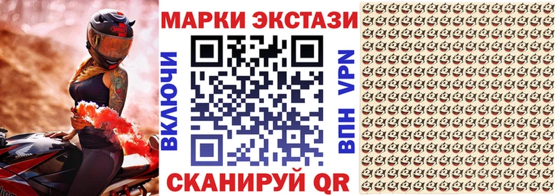 наркошоп  omg зеркало  Наркотические марки 1,8мг  Уварово 