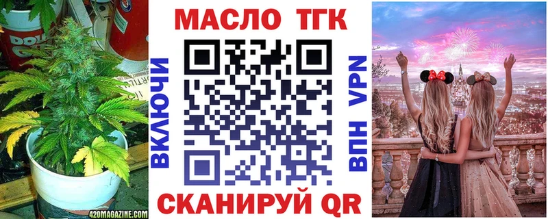 KRAKEN сайт  Уварово  Дистиллят ТГК гашишное масло 