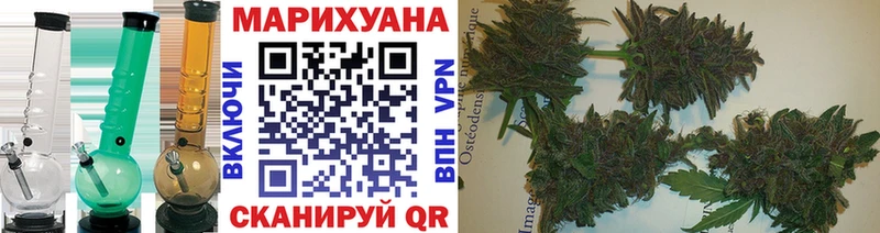 OMG рабочий сайт  купить   Уварово  Бошки Шишки конопля 