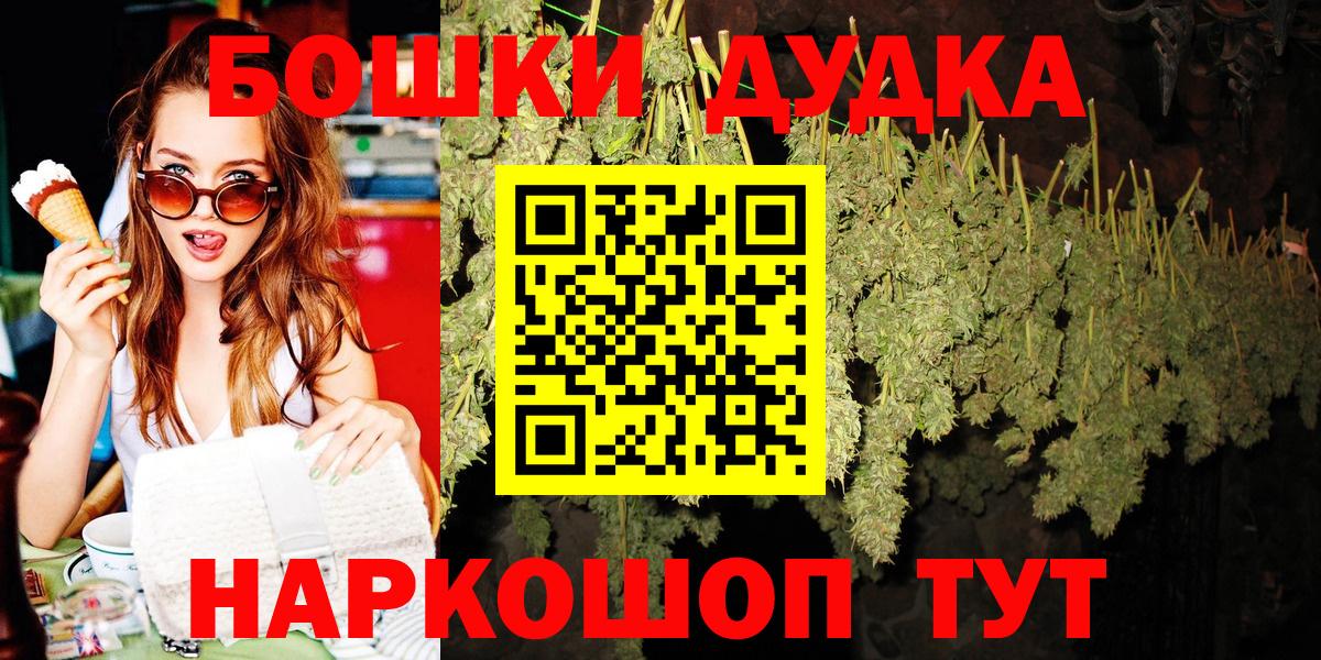 Бошки Шишки план Уварово