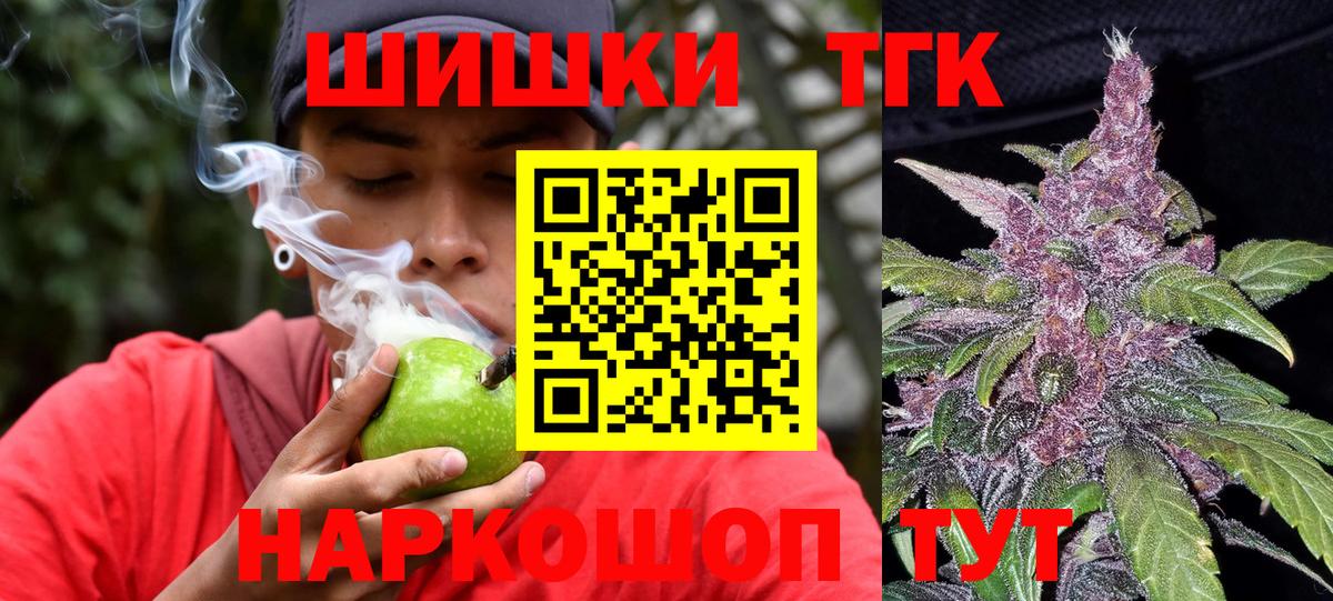 МАРИХУАНА гибрид  Канабис ГИДРОПОН  Уварово  Вход с VPN 